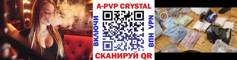 А ПВП СК  Сосновый Бор 