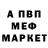 Первитин витя POWER NUTLET