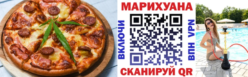 Печенье с ТГК марихуана  mega ССЫЛКА  Сосновый Бор 