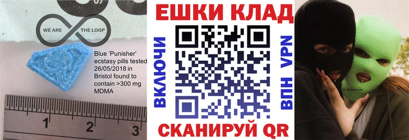 ЭКСТАЗИ MDMA  Сосновый Бор 