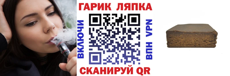 хочу наркоту  Сосновый Бор  ГАШИШ хэш 