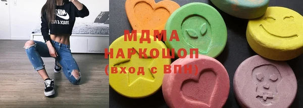 дурь Армянск