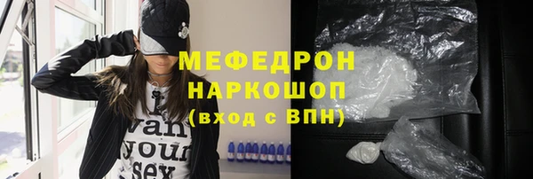 дурь Армянск