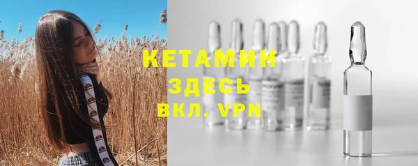 гашиш Арсеньев