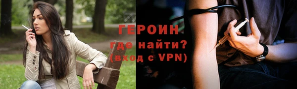 гашиш Арсеньев