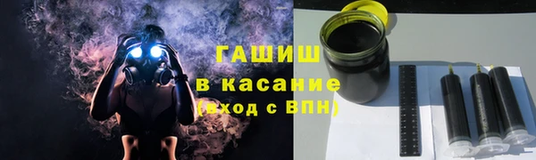 дурь Армянск