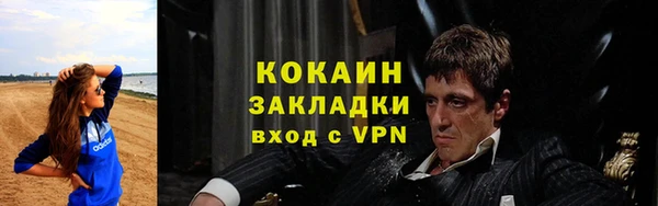 дурь Армянск