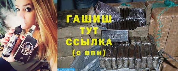 гашиш Арсеньев
