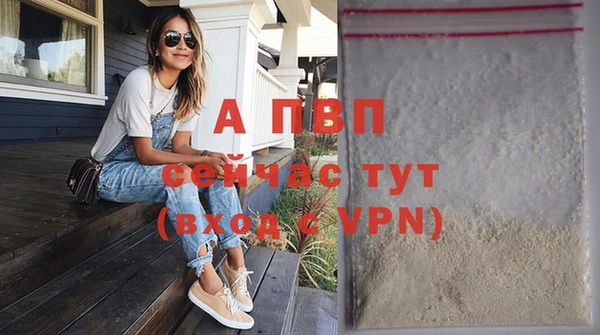 гашиш Арсеньев