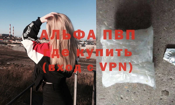 меф Пролетарск