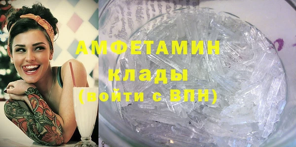 гашиш Арсеньев