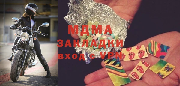 дурь Армянск