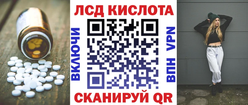 ЛСД экстази ecstasy Сосновый Бор