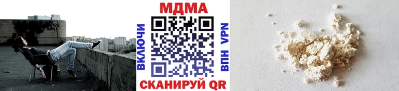 MDMA VHQ OMG tor Сосновый Бор