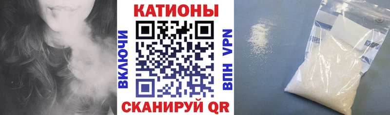 наркотики Сосновый Бор МЕФ VHQ
