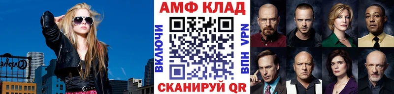 Первитин Methamphetamine  Сосновый Бор 