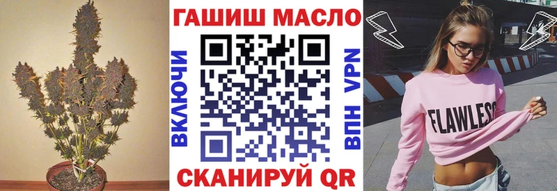 ТГК жижа  где продают наркотики  Сосновый Бор 